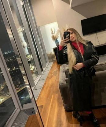Арина